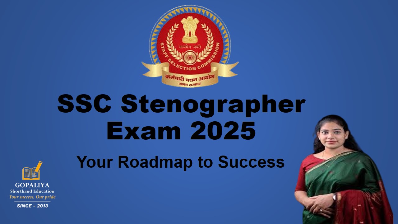 SSC Stenographer Exam 2025: Your Roadmap to Success